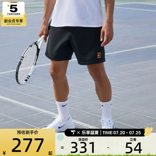 NIKE耐克男子AS M NKCT DF HRTGE 运动休闲短裤HM6769-010