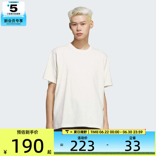 adidas阿迪达斯男子ST FL GFX TEE运动休闲短袖T恤JL6071