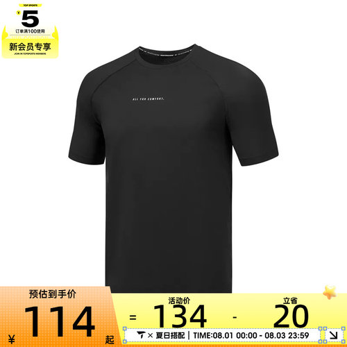 SKECHERS斯凯奇男子运动休闲短袖T恤P225M016-0018