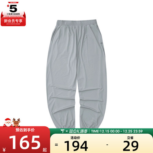 SKECHERS斯凯奇女子运动休闲长裤L224W075-002E