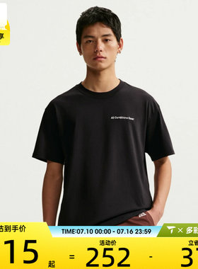 NIKE耐克男子潮流百搭舒适运动休闲短袖T恤IR6986-010