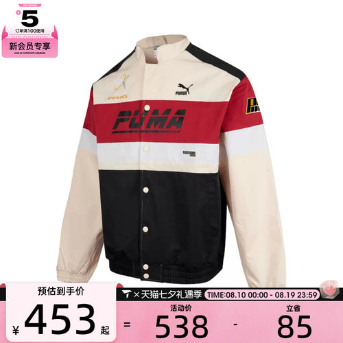 puma彪马男女运动健身夹克外套62581501