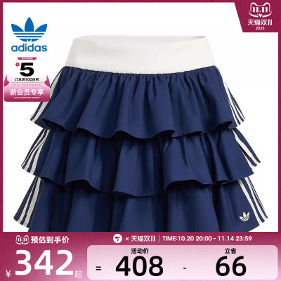 adidas阿迪达斯三叶草女子W LAYER运动休闲半身裙KE6655