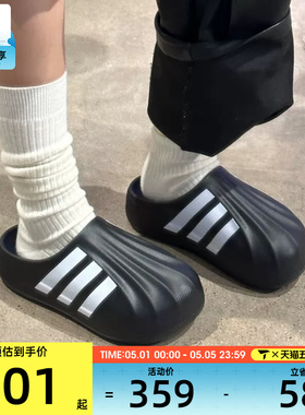 adidas阿迪达斯三叶草男女SUPERSTAR经典贝壳头运动拖鞋IG8277