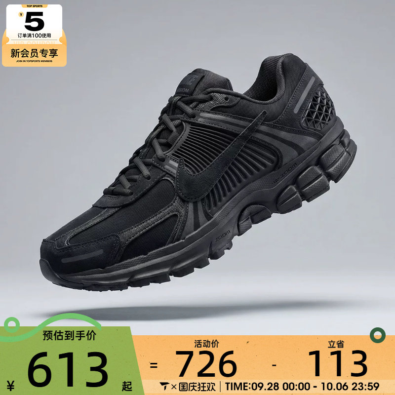 NIKE耐克男子ZOOM VOMERO 5运动训练跑步鞋IH8039-002图片