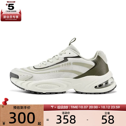 SKECHERS斯凯奇男子UNO RYZE运动休闲鞋183191-NTOL