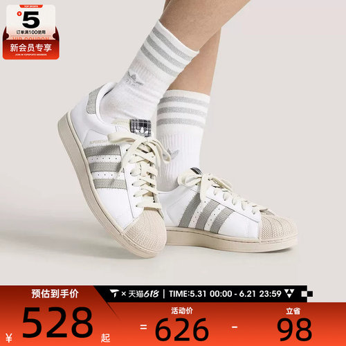 adidas阿迪达斯三叶草男女SUPERSTAR低帮经典运动休闲鞋HP7107