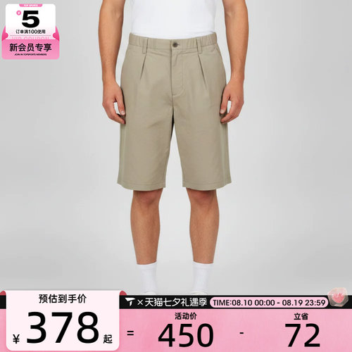 converse匡威男子Chuck Taylor 运动休闲短裤MCK063-J3W