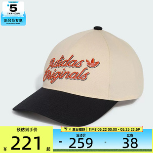 adidas阿迪达斯三叶草男女时尚潮流鸭舌帽运动休闲帽子KS9379