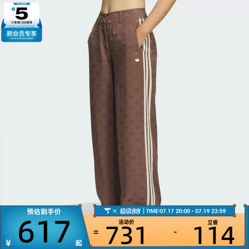 adidas阿迪达斯三叶草女子TRACK PANTS W运动休闲长裤KF4940