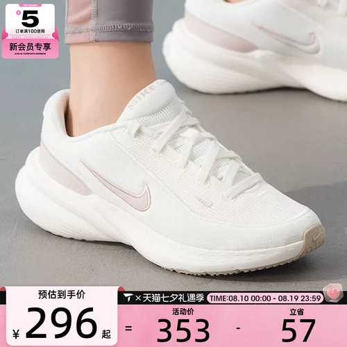 NIKE耐克女子UPLIFT SC健身训练运动休闲跑步鞋IB2766-104