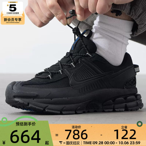 滔搏丨NIKE耐克男子ZOOM VOMERO公路训练缓震跑步鞋FV2295-002
