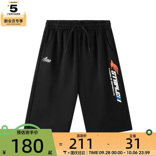SKECHERS斯凯奇大童运动休闲短裤L326K022-0018