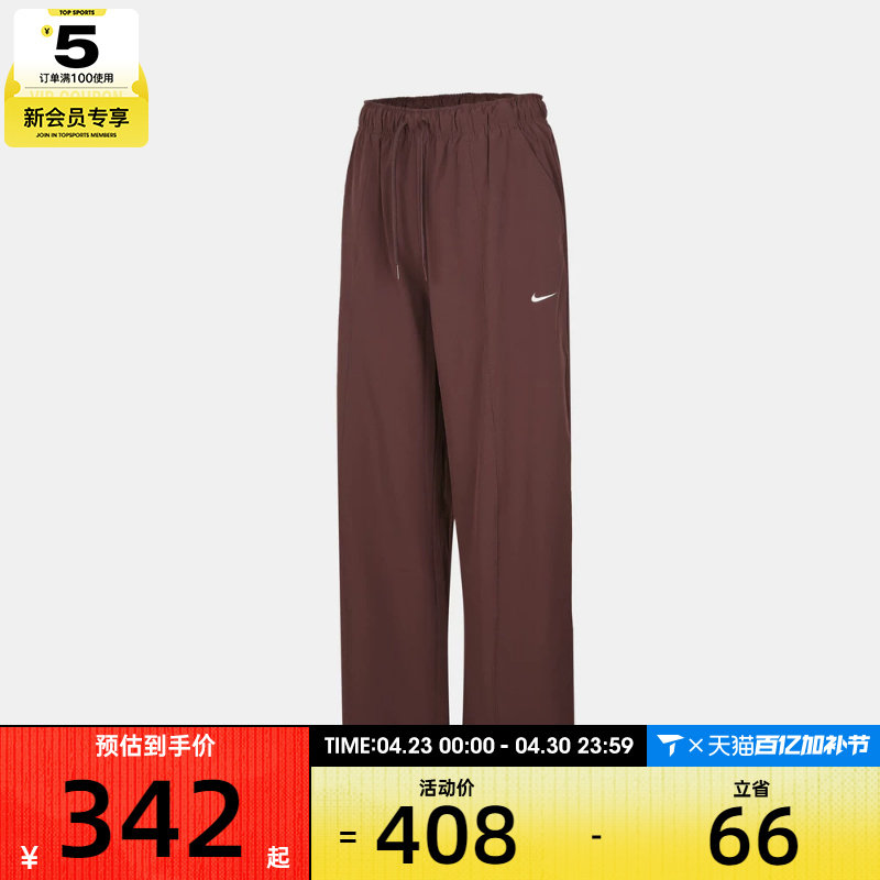 NIKE耐克女子AS W NK ONE DF WVN运动休闲长裤IQ0343-502