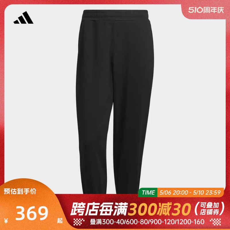 adidas阿迪达斯2024男子MH REG KNPNT针织长裤IQ1383 运动服/休闲服装 运动长裤 原图主图