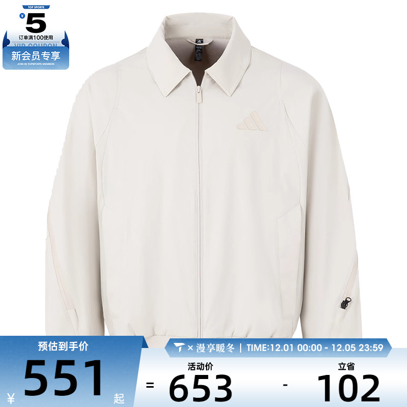 adidas阿迪达斯男子CM WV时尚户外运动健身百搭夹克外套JZ4194