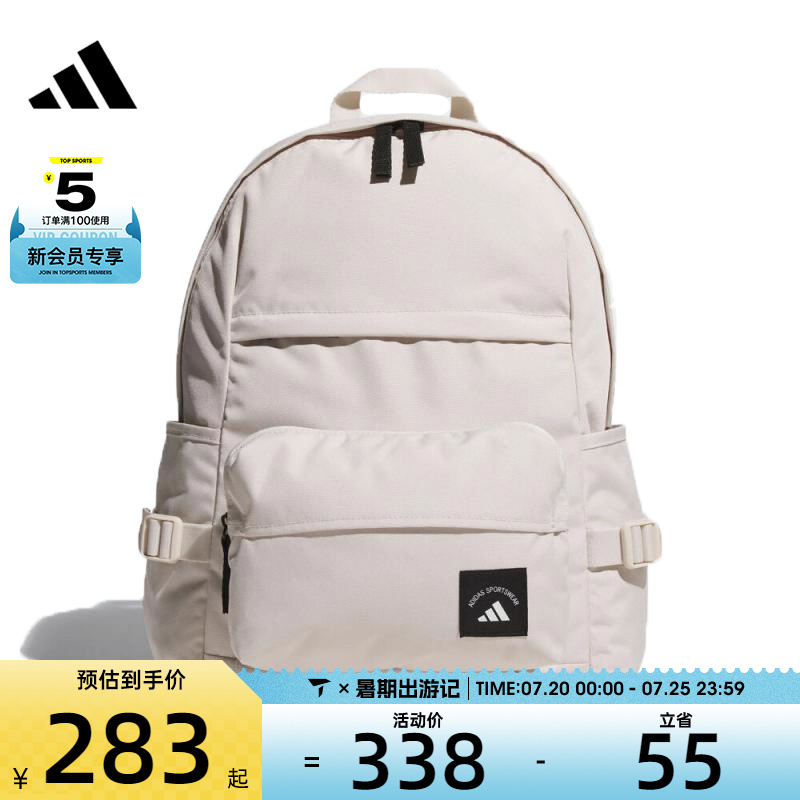 adidas阿迪达斯男女MH 2IN1 BP运动休闲双肩包KC0262