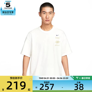 T恤IH8659 NIKE耐克男子AS 133 SS运动休闲短袖 PREM NSW