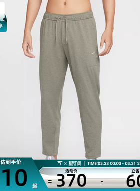 NIKE耐克男子跑步运动训练休闲针织长裤II1307-320