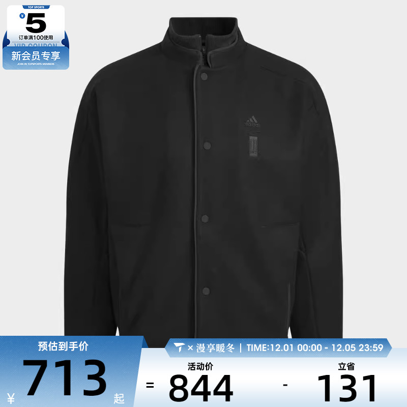 adidas阿迪达斯男子WJ ELEV WV JKT运动夹克外套IX4285