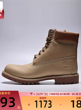 Timberland添柏岚男子WATERPROOF运动休闲鞋A2P6W-EN2