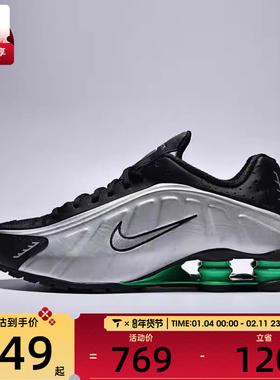 NIKE耐克男子NIKE SHOX R4运动休闲鞋HQ1988-006