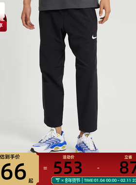 nike耐克男装休闲户外运动裤长裤DQ6592-010