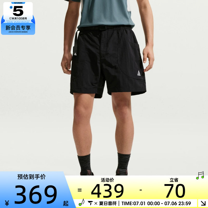 NIKE耐克男子时尚百搭舒适运动休闲短裤IF0894-010