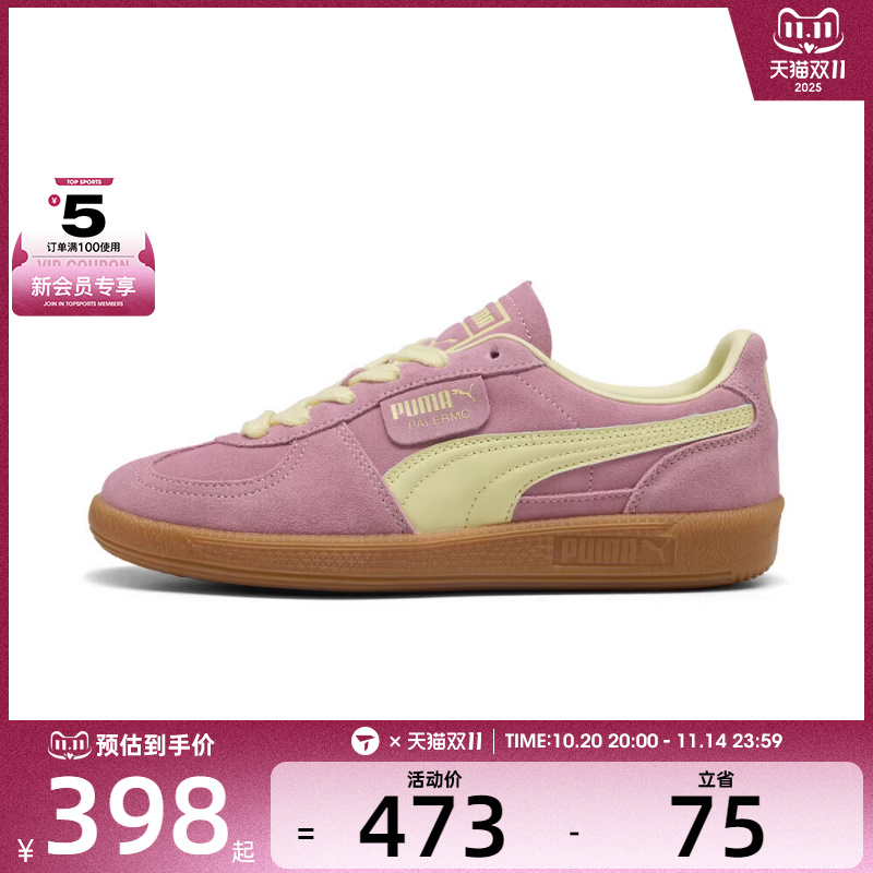puma彪马男女Palermo-Palermo运动休闲鞋39646364