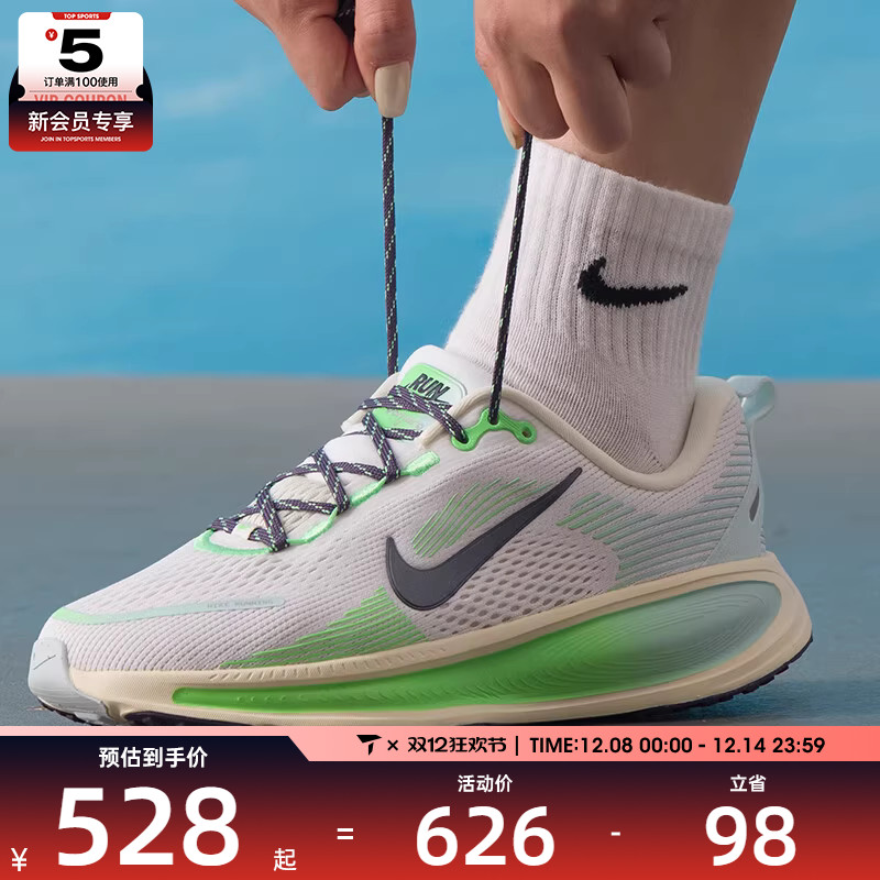 NIKE耐克儿童VOMERO 18低帮缓震舒适跑步鞋运动休闲鞋IM6706-150