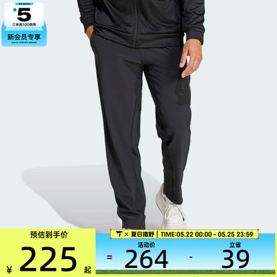adidas阿迪达斯男子GYM+ WOVEN PT运动休闲长裤IW8385