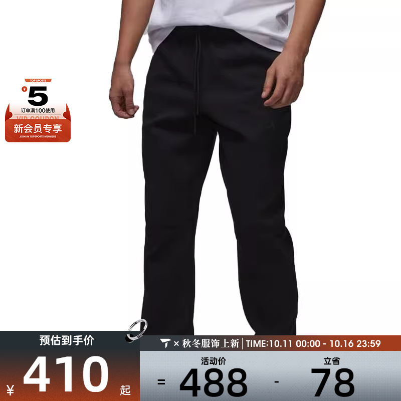 耐克男子AS M J DF SPRT HOOP FLC PANT运动长裤FV8605-010