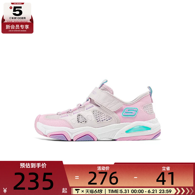 SKECHERS斯凯奇大童GIRLS运动休闲凉鞋319202L-LPMT
