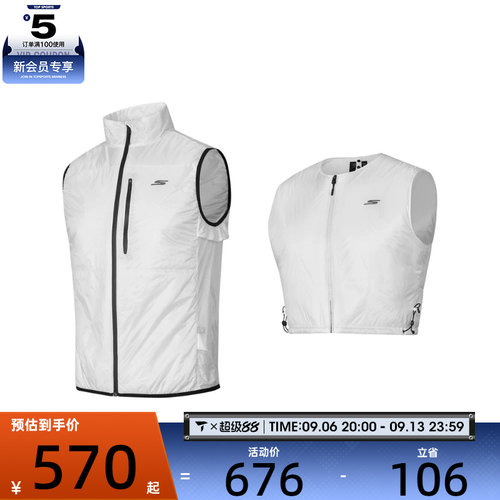 滔搏丨SKECHERS斯凯奇男子运动休闲棉马甲P324M051-0019