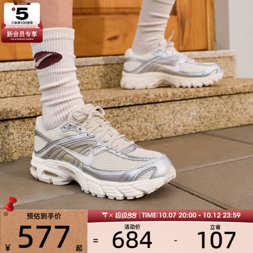 滔搏丨NIKE耐克女子AIR MAX M2K气垫缓震运动休闲鞋HQ2056-108