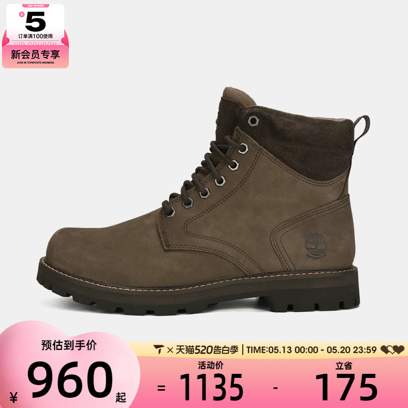 Timberland添柏岚男子WATERPROOF BOOT运动休闲鞋A69UH-W07