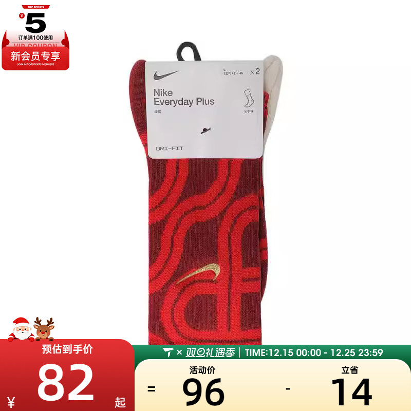 NIKE耐克中性 PLUS CUSH CREW CNY 2PR休闲袜子HJ9384-900