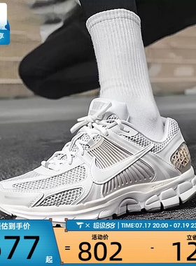 NIKE耐克男子ZOOM VOMERO 5迈柔缓震休闲运动鞋FB9149-006