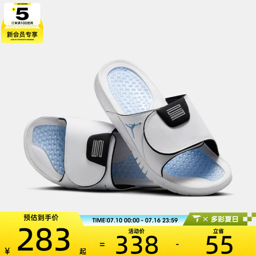 NIKE耐克男子JORDAN HYDRO XI RETRO运动休闲拖鞋FN2452-104