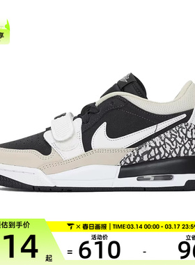 NIKE耐克大童AIRJORDANLEGACY运动训练篮球鞋CD9054-020