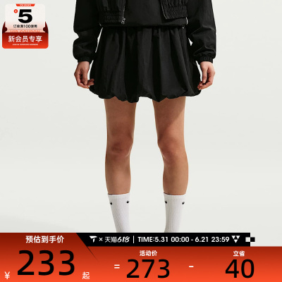 NIKE耐克女子BUBBLE运动泡泡裙休闲短裙花苞半身裙子IQ0062-010