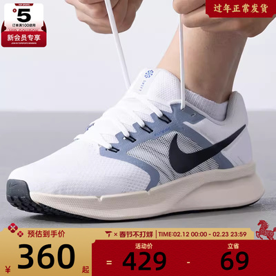 NIKE耐克男子RUN SWIFT 3运动训练户外公路跑步鞋DR2695-105