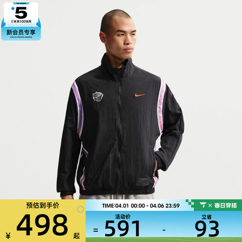 NIKE耐克男子AS M NK DNA CHBL 运动健身夹克外套IR6278-010