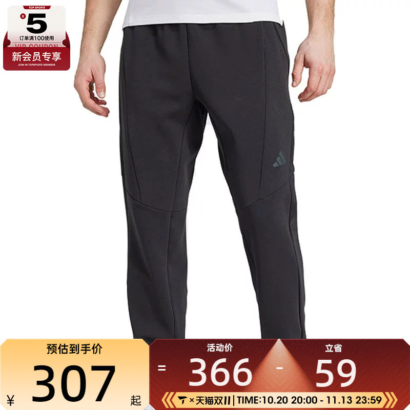 adidas阿迪达斯男子D4T KNIT PANT运动休闲长裤JY0004