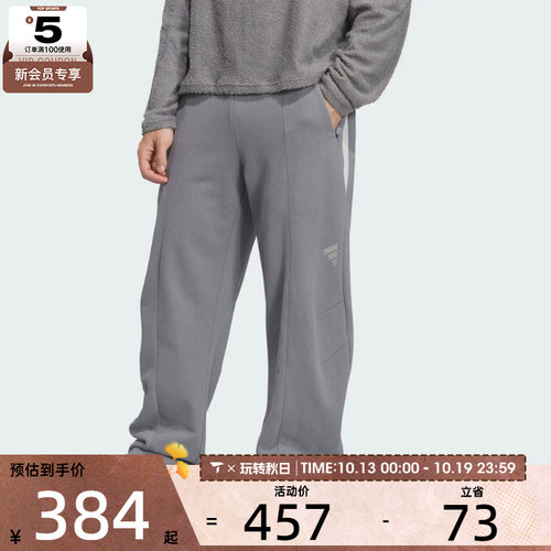 adidas阿迪达斯男子FOS运动休闲针织长裤KR4478