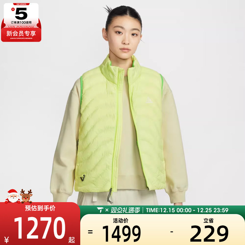 NIKE耐克女子AS W ACG TFADV运动休闲棉服马甲IB0803-736