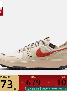 NIKE耐克男子NIKE C1TY PRM运动休闲鞋IM4692-200