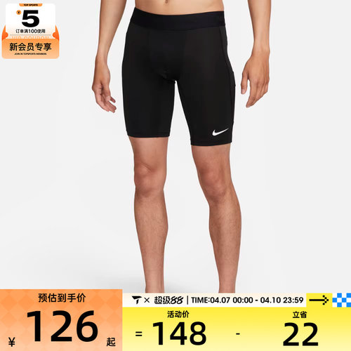 NIKE耐克男子AS M NP DF LONG SHORT运动健身短裤FB7964-010