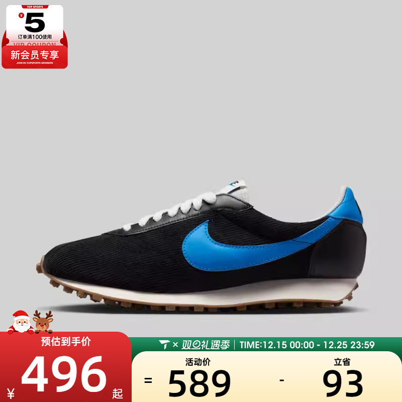 NIKE耐克男子LD-1000复古运动鞋休闲鞋HV4455-001