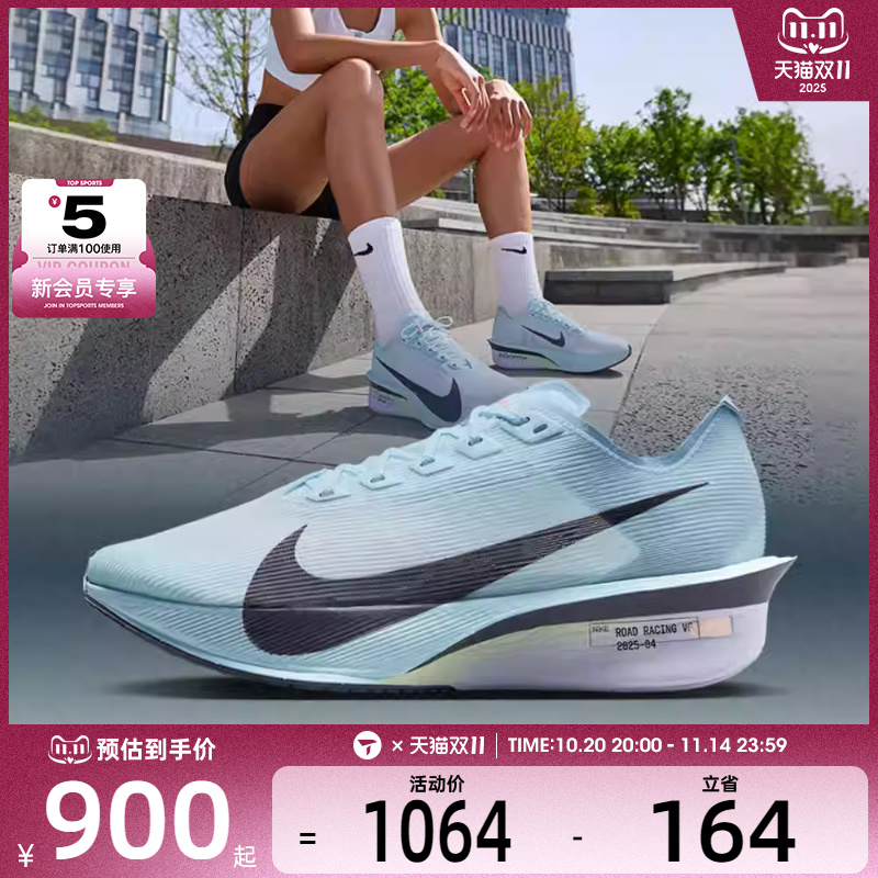 NIKE耐克女子ZOOMX VAPORFLY NEXT4运动训练跑步鞋HF6412-400